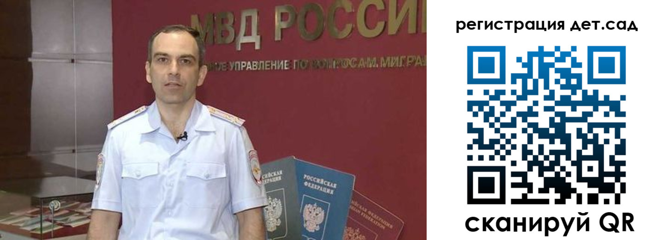 регистрация для школы в Боре