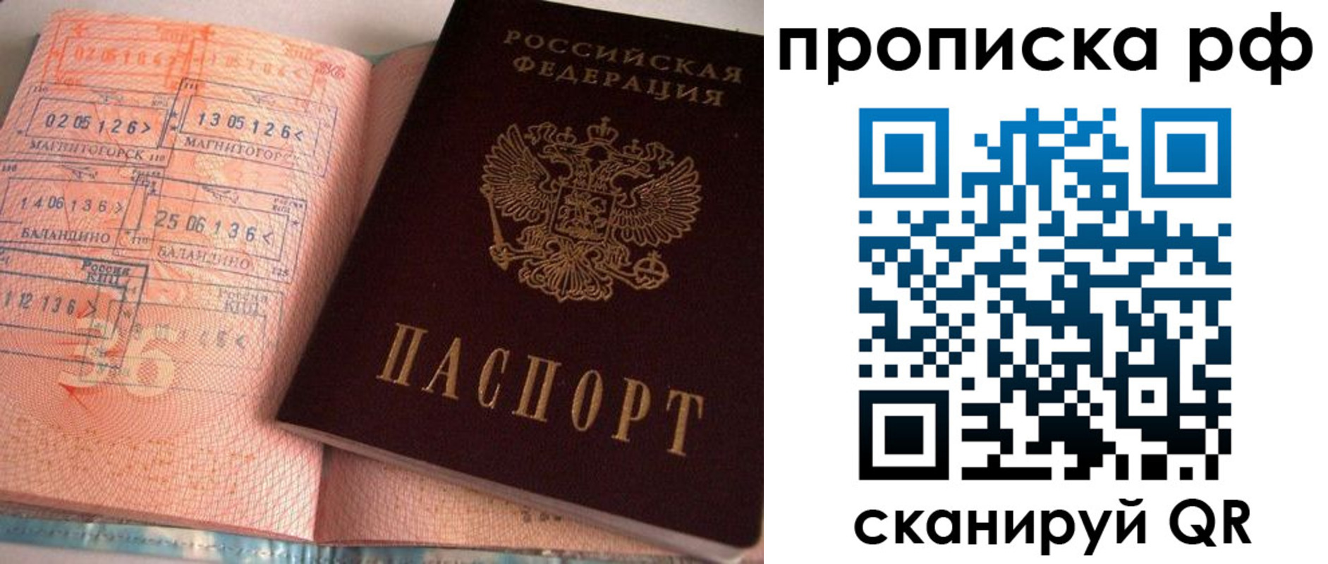 регистрация для дет. сада в Боре