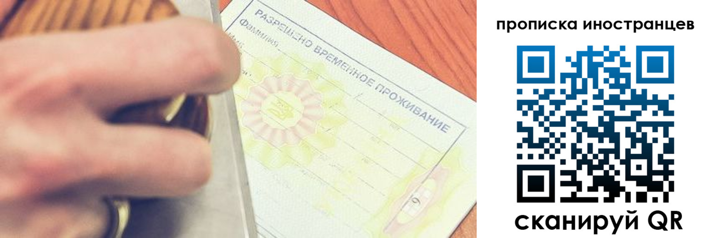 где прописаться в Боре