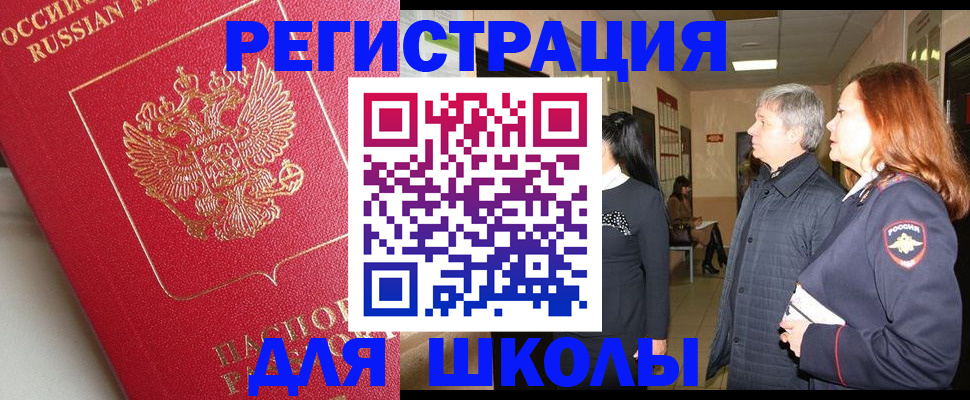 пропишу в квартире в Боре